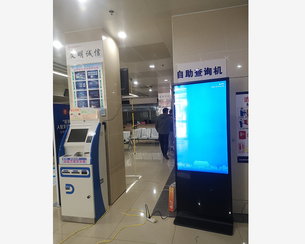 开云官方官网登录入口明55寸立式查询机应用于全椒县政务公开中心