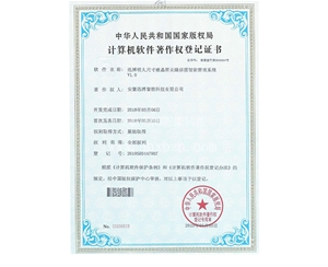 开云官方官网登录入口明大尺寸液晶屏无缝拼接智能管理系统