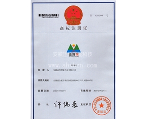 开云官方官网登录入口商标-正面