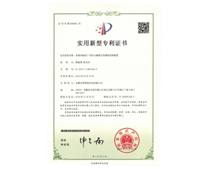 多媒体触控广告机与触摸互动播放控制装置