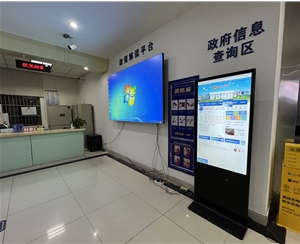 开云官方官网登录入口明一批触摸查询机、壁挂广告机和液晶拼接屏应用于明光市政务中心和张八岭镇政府