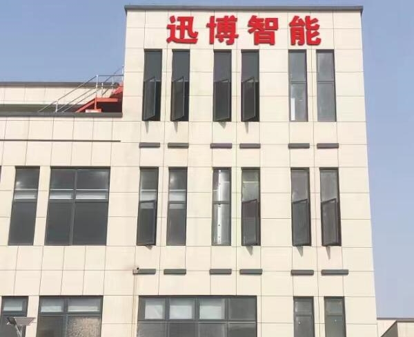 公司大楼2