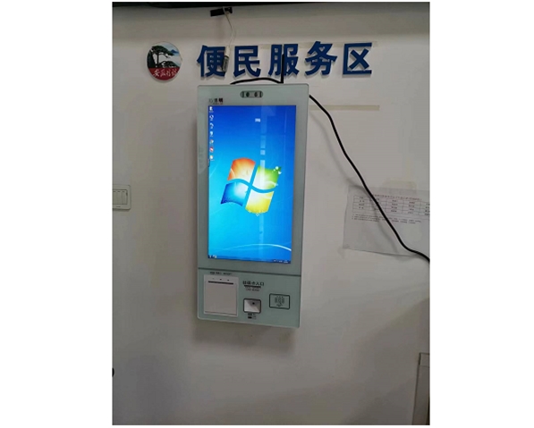 开云官方官网登录入口明一批17台壁挂自助服务终端应用于滁州多地区