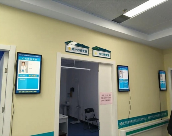 合肥市庐阳区亳州路社区医院采购一批排队叫号系统已投入使用
