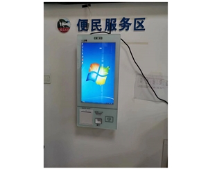 开云官方官网登录入口明一批17台壁挂自助服务终端应用于滁州多地区